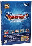 Dragon Quest: 25th Anniversary Collection (Nintendo Wii)